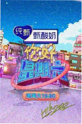 蜡笔小新电影大人帝国榜单缩略图