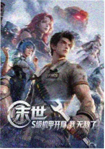 蜡笔小新电影功夫小子拉面大乱斗